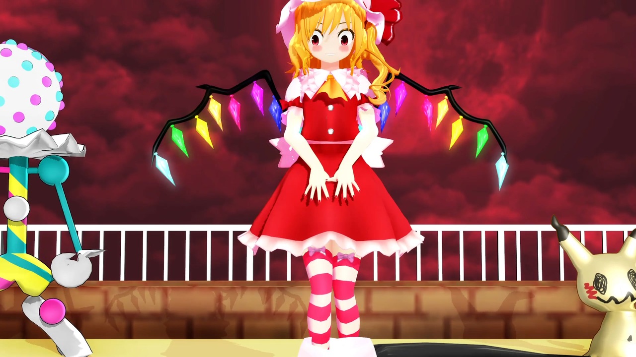 東方MMD】フランドール・スカーレット「有頂天ビバーチェ」 東方