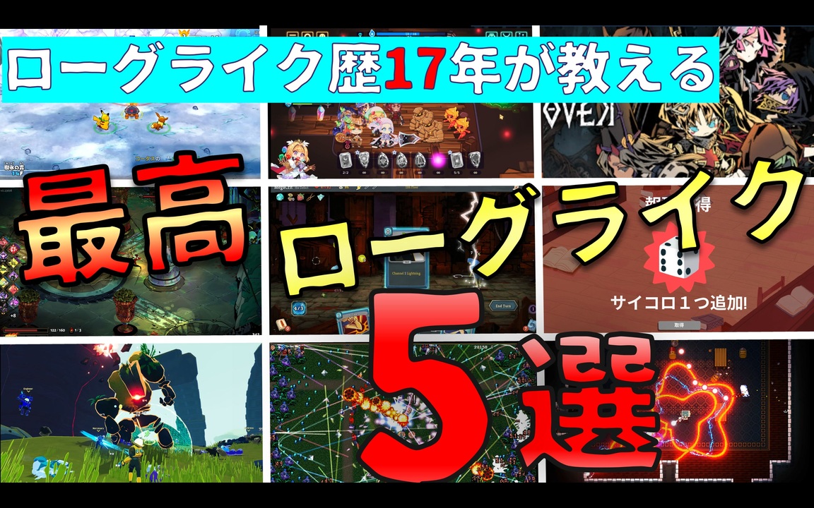 人気の Mistover 動画 179本 ニコニコ動画