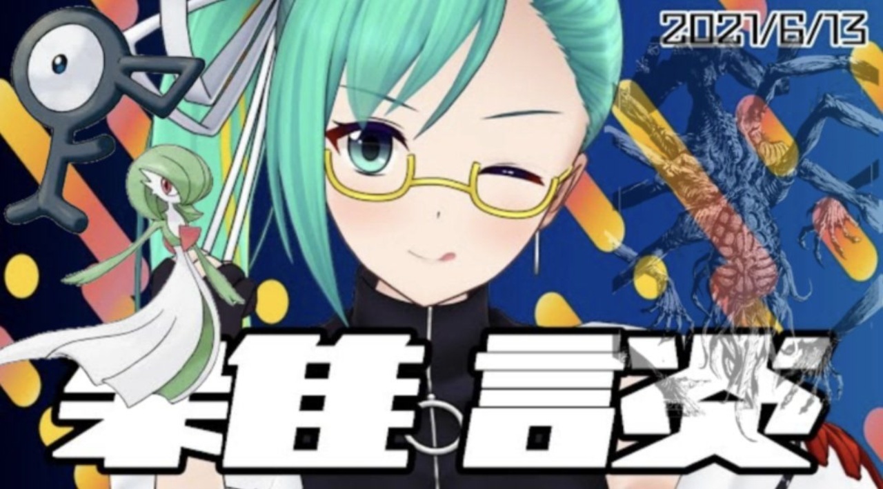 人気の 星の娘 エーブリエタース 動画 46本 ニコニコ動画