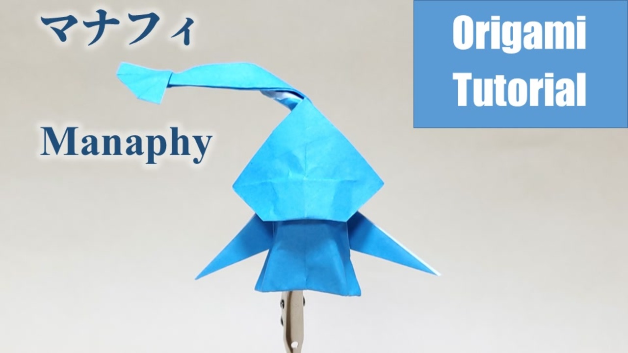 人気の マナフィ 動画 32本 ニコニコ動画