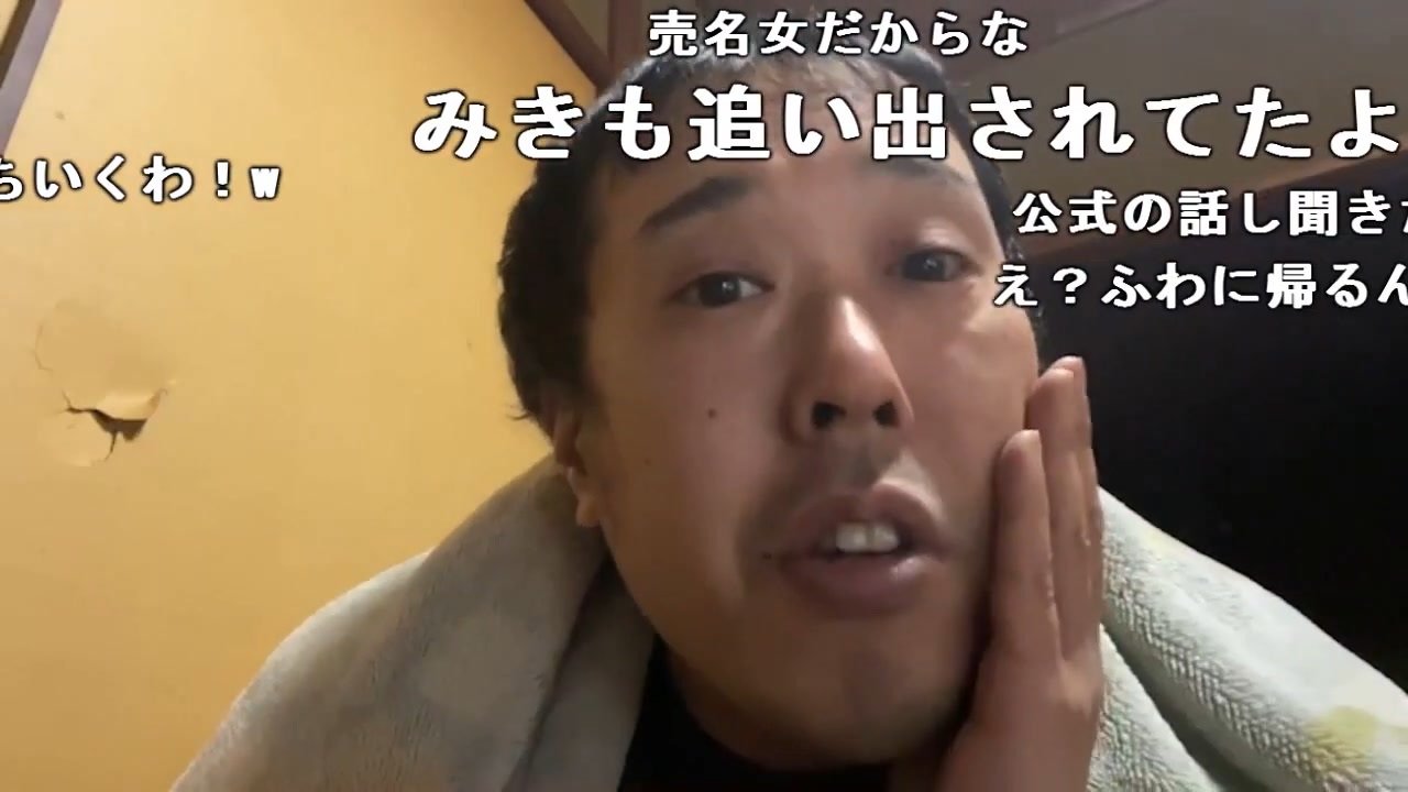 【イノシシ ニコ生】久しぶりやっとBAN解除された嬉しいです！月曜日お疲れ様でした。2022年3月7日【inoshishi】 - ニコニコ動画