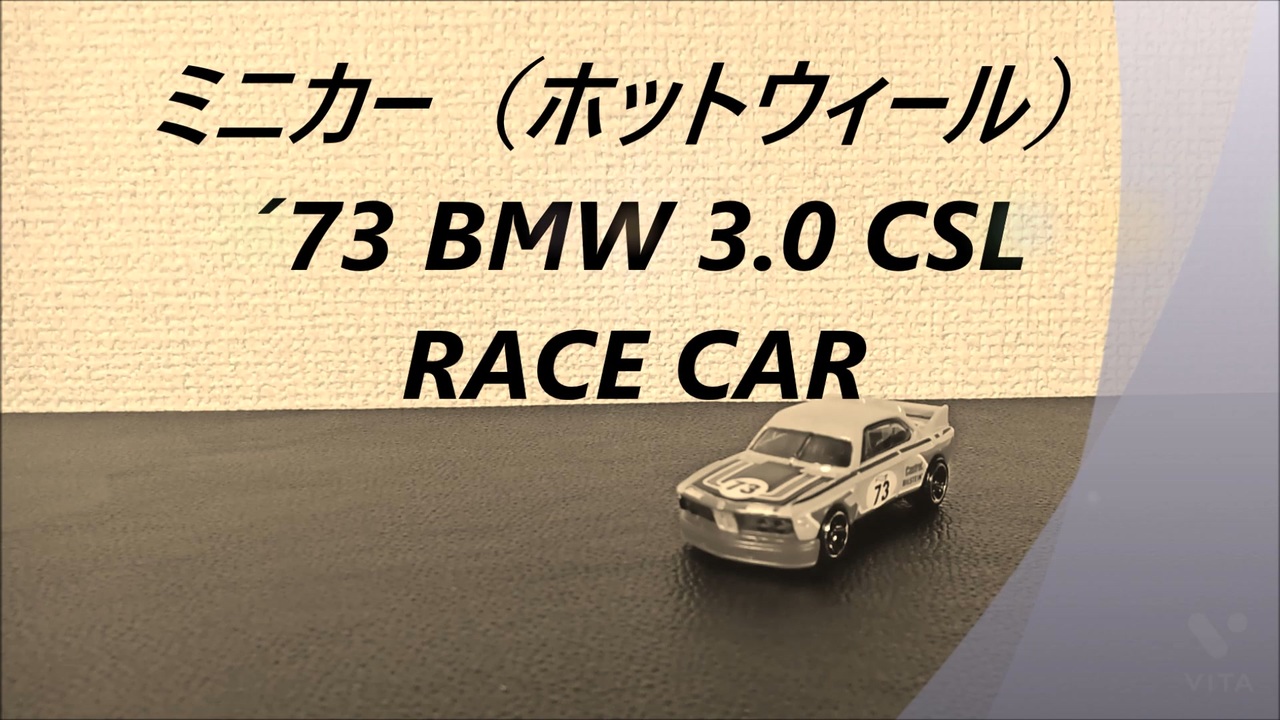 人気の ｂｍw 動画 1 408本 11 ニコニコ動画