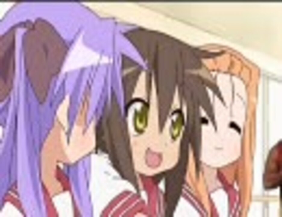らき☆すたOVAのオープニング映像 - ニコニコ動画