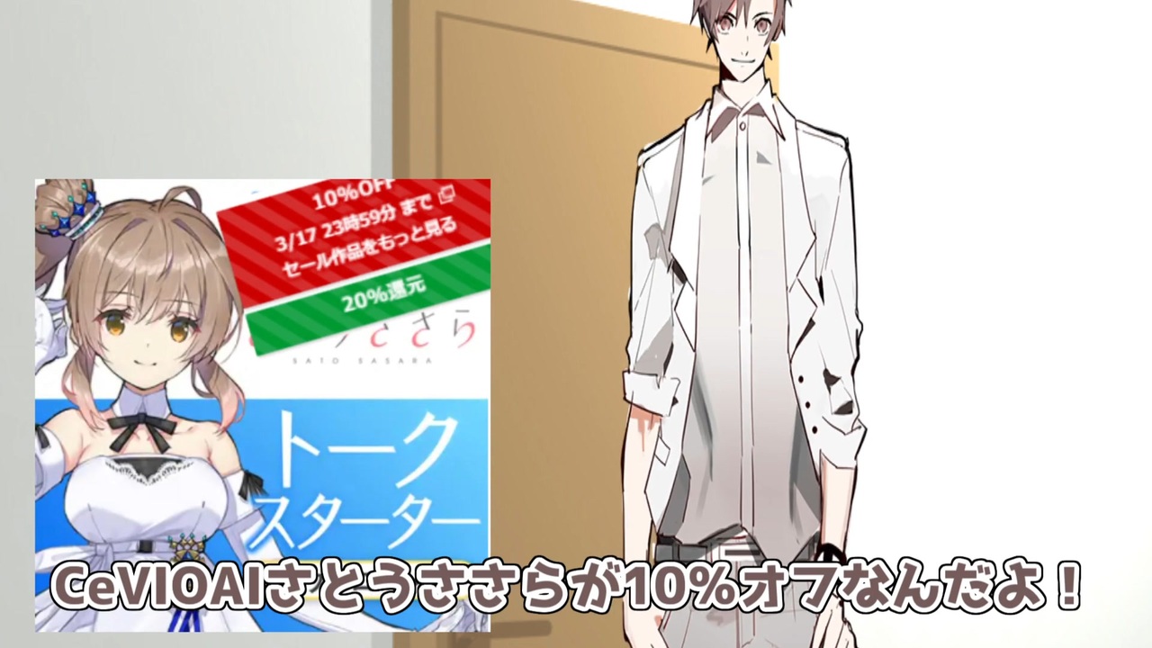 ささらんさま 7/11 