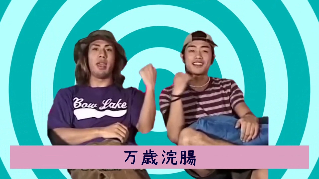 P H 関西チャラ男 ニコニコ動画