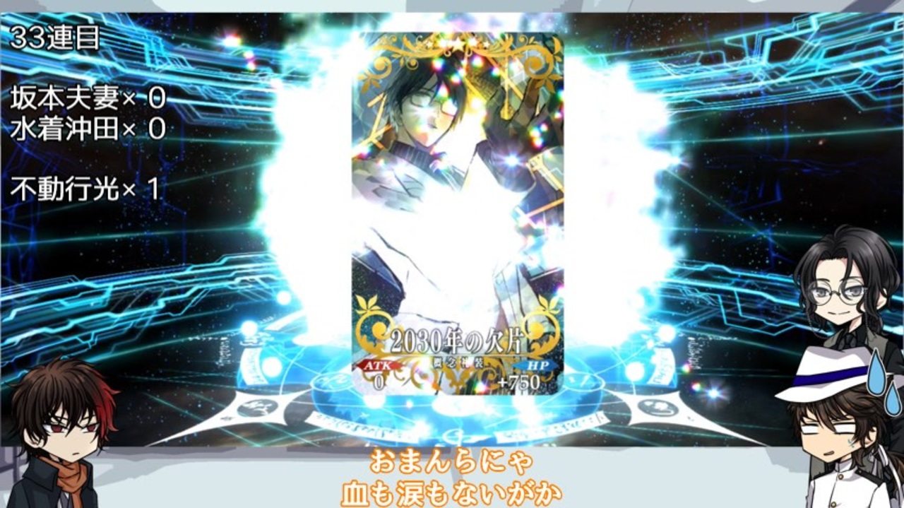 人気の 陸奥守吉行 刀剣乱舞 動画 2 224本 ニコニコ動画