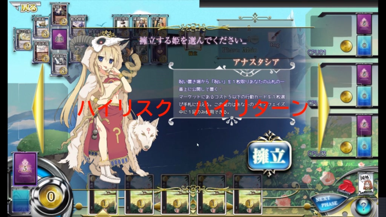 人気の ハートオブクラウン 動画 8本 ニコニコ動画