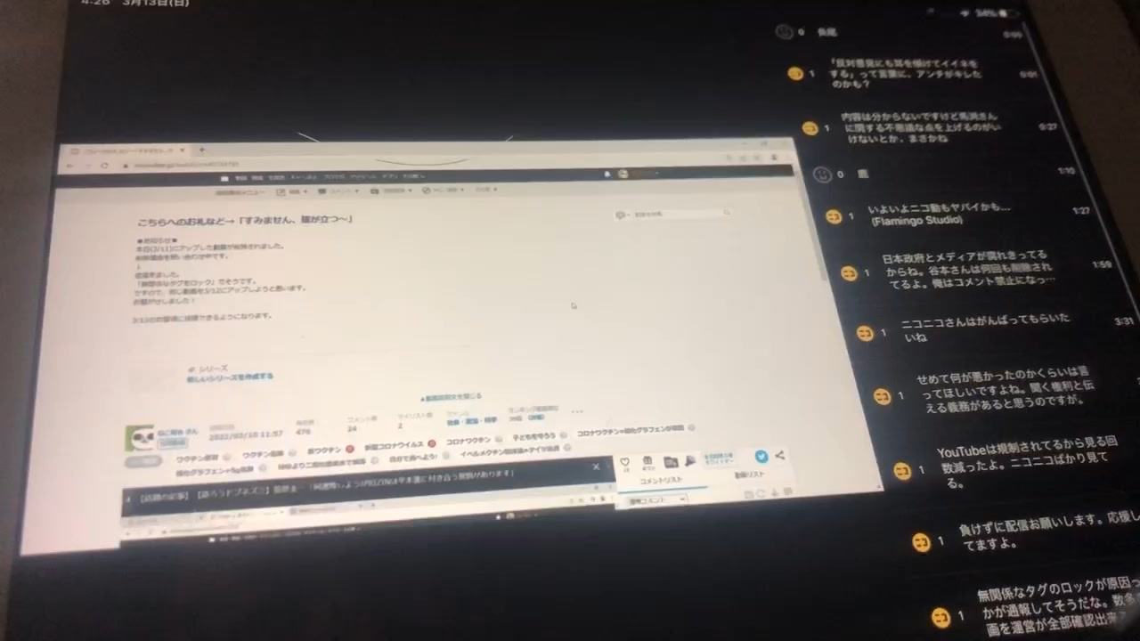 人気の Kk問題 動画 3本 ニコニコ動画