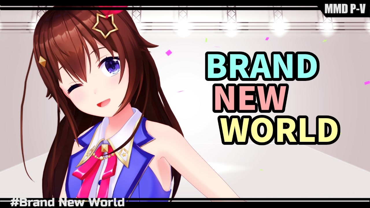人気の Brand New World 動画 68本 ニコニコ動画