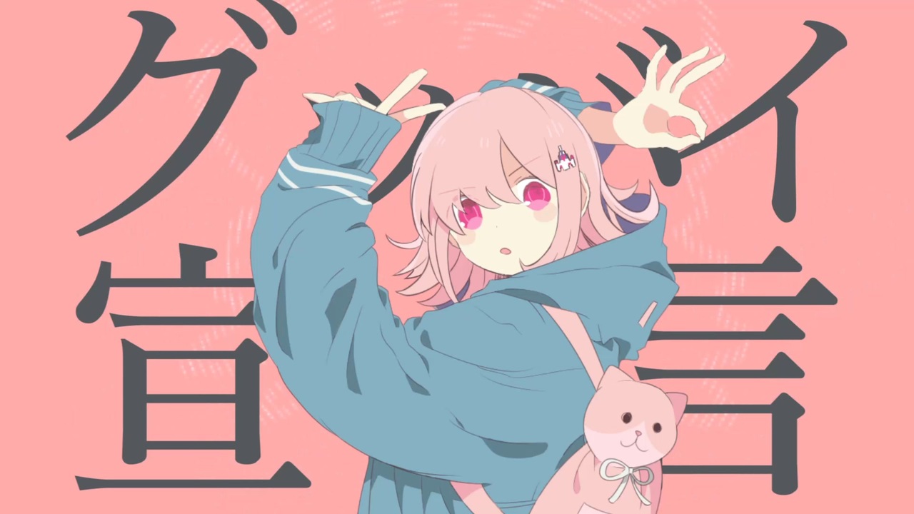 手描き 七海千秋 グッバイ宣言 ニコニコ動画