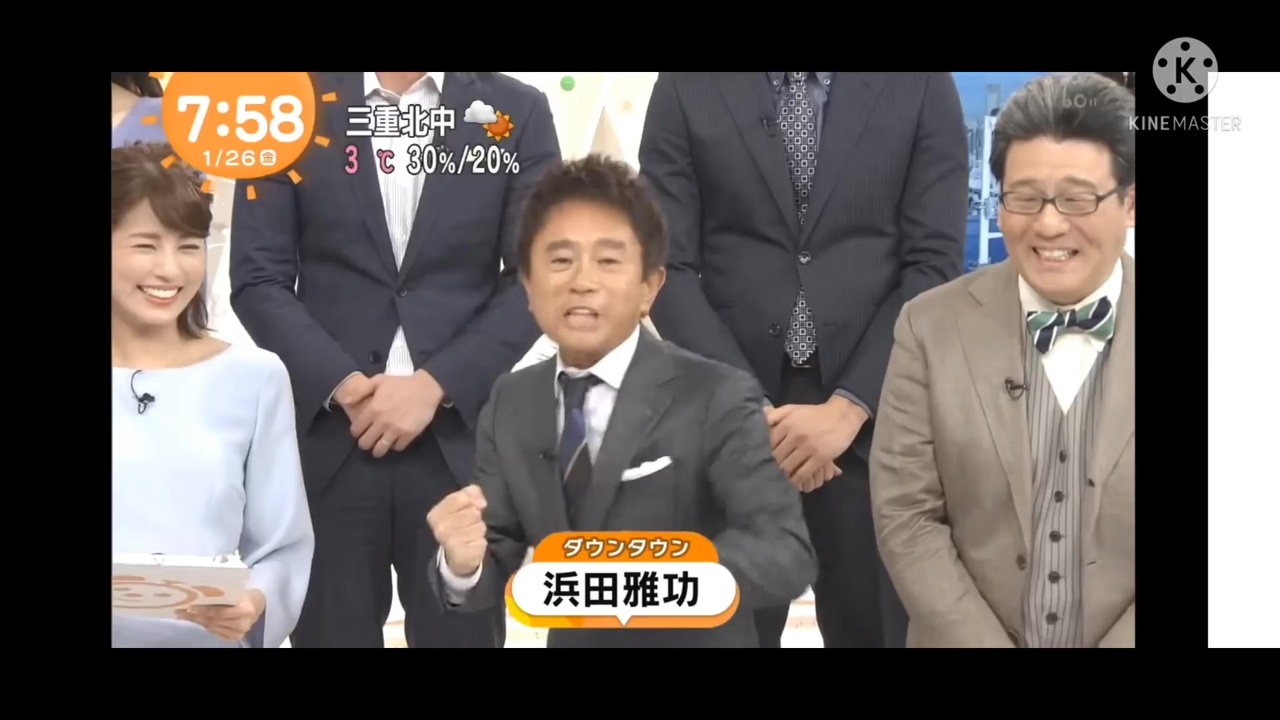 人気の 浜田雅功 動画 412本 ニコニコ動画