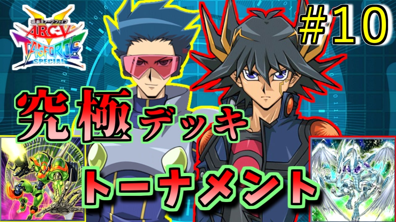 人気の アンチノミー 動画 84本 ニコニコ動画