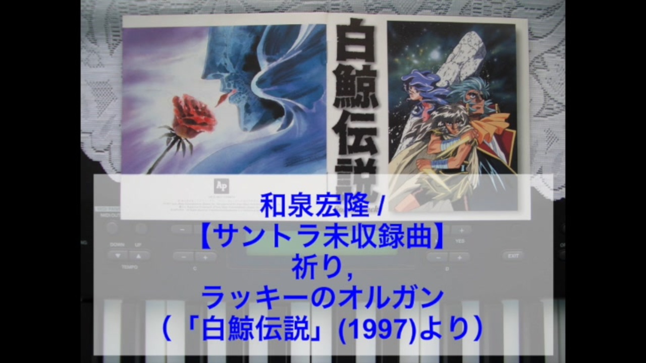 希少 廃盤☆アニメCD☆白鯨伝説 サウンドトラック Amazon.co.jp: 白鯨