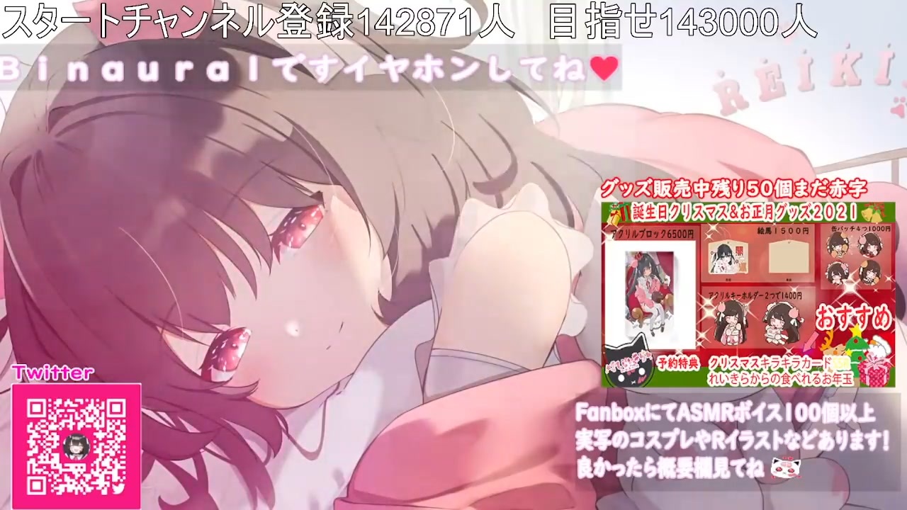 □【ASMR】愛情たっぷり絶対寝れる□吐息多め□【れいきら】睡眠導入 ✨梵天_囁き_マッサージ_泡の音_リップ音_耳舐め　アーカイブ残します　□コメントも読む枠□ - ニコニコ動画