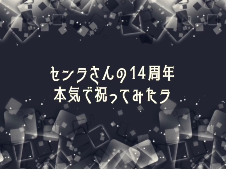 人気の 浦島坂田船 動画 668本 2 ニコニコ動画