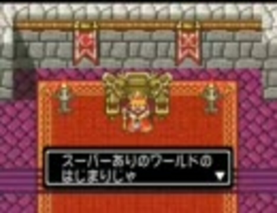 人気の ゲームセンターcx スーパーマリオワールド 動画 2本 ニコニコ動画