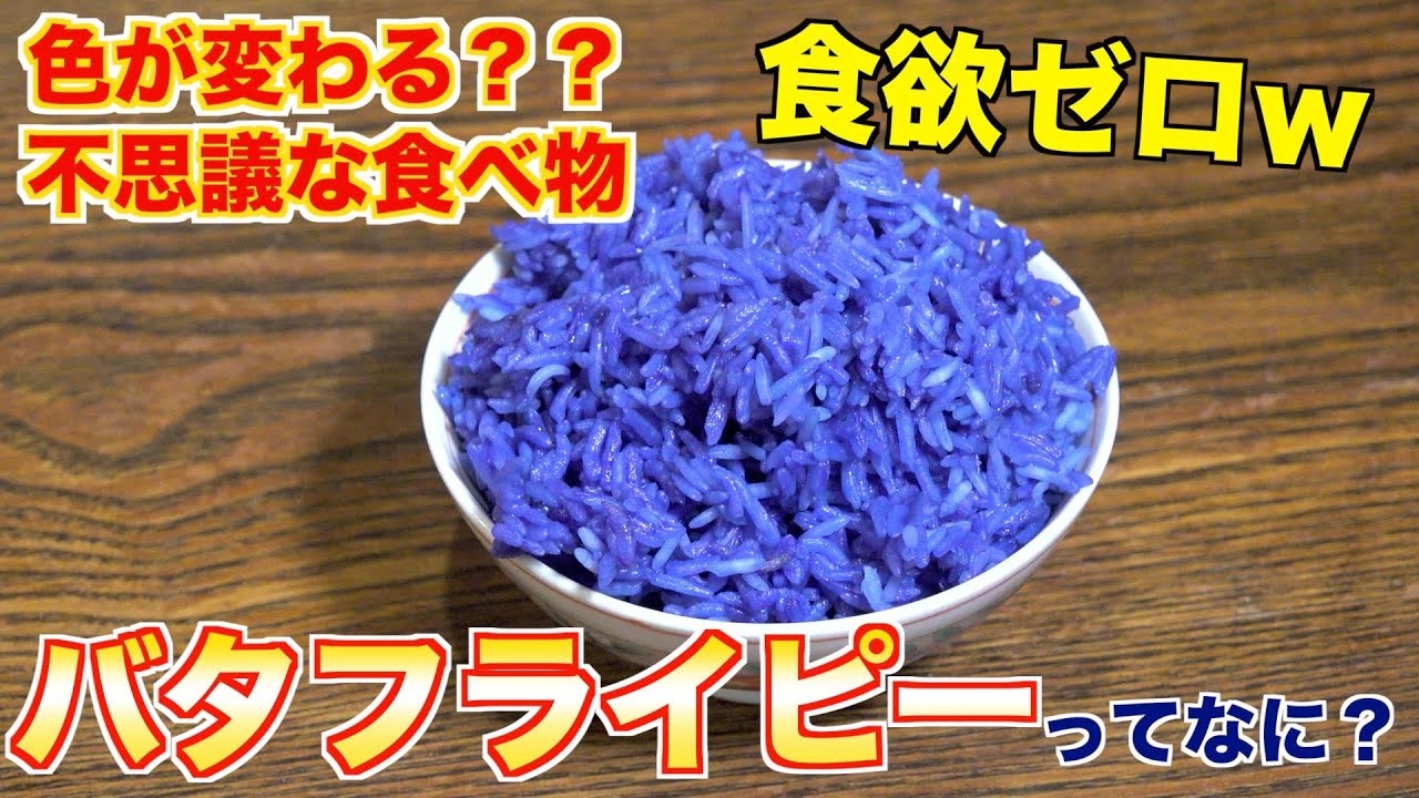 人気の 食欲減退 動画 11本 ニコニコ動画