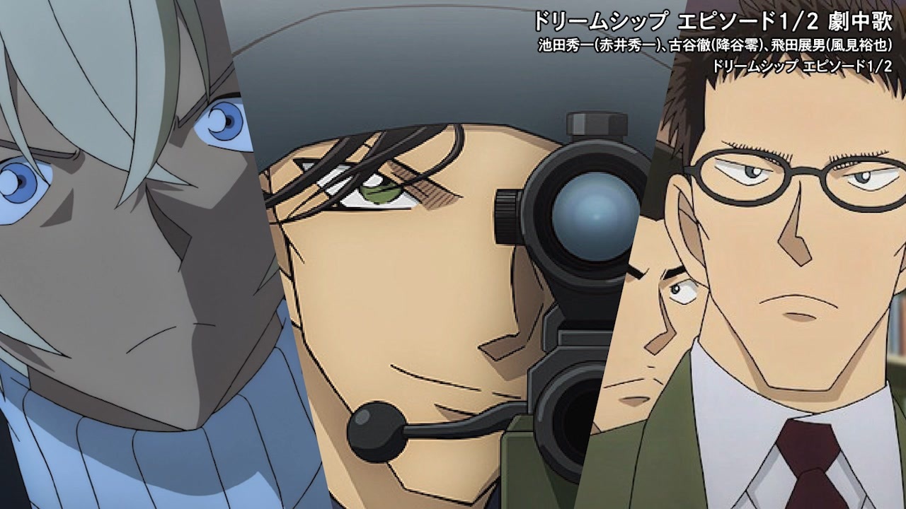 探偵たちの歌声を聴いてみよう 名探偵コナン ニコニコ動画