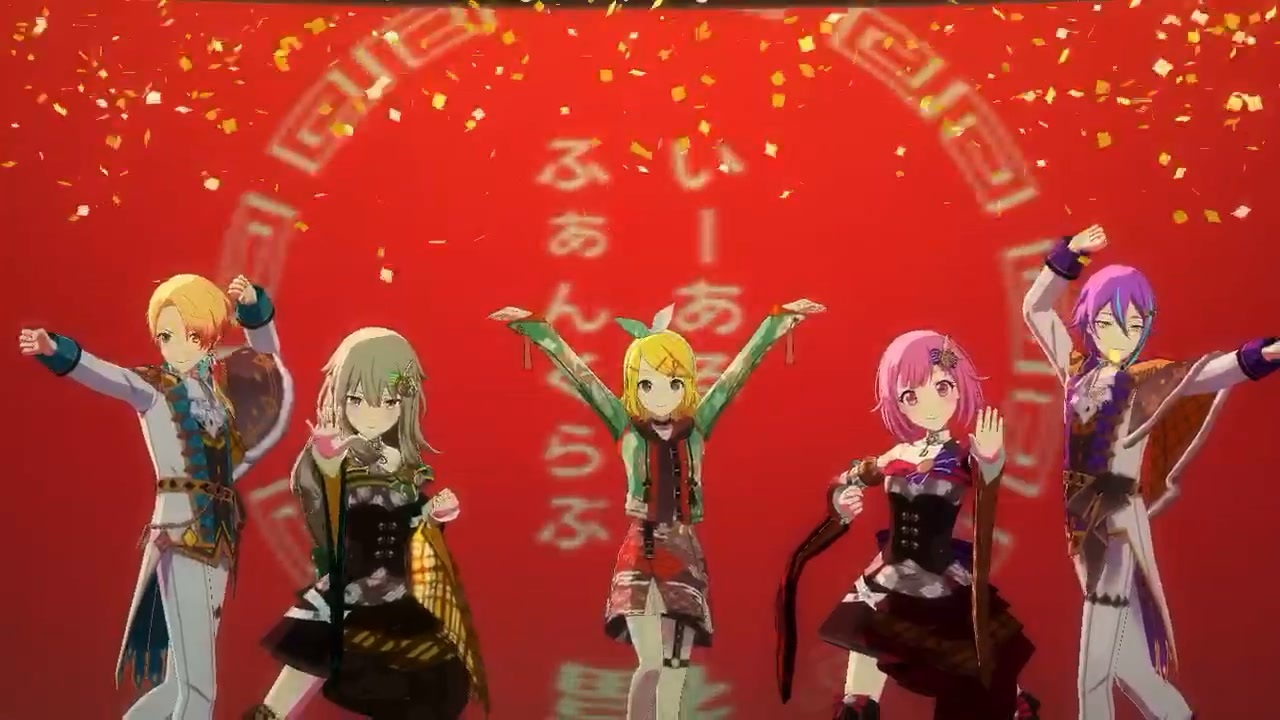 【プロセカ】いーあるふぁんくらぶ 3DMV(ワンダショ) ニコニコ動画