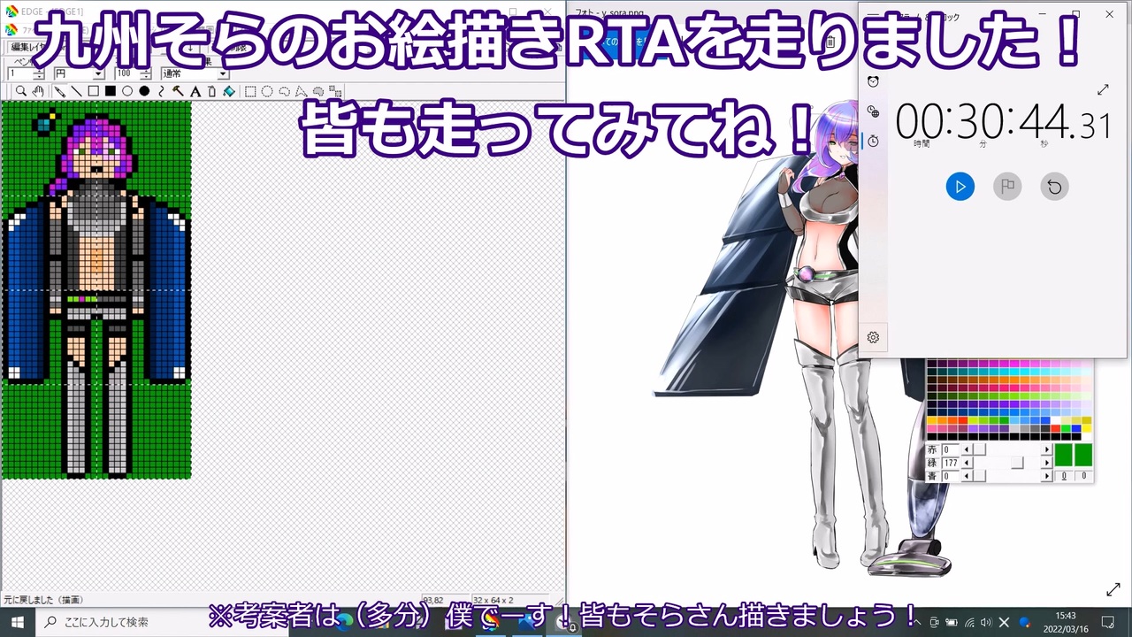 人気の お絵描きrta 動画 45本 ニコニコ動画