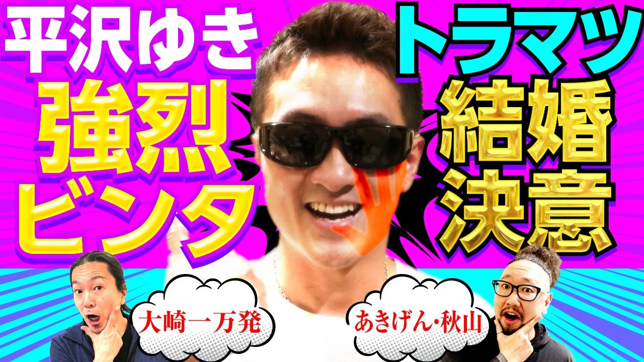 人気の パチプロ 動画 9本 ニコニコ動画