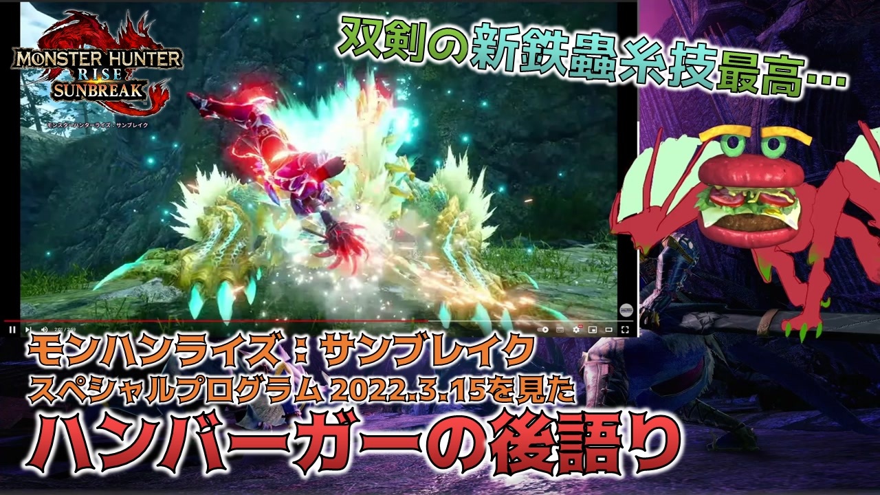 人気の ライゼクス 動画 262本 4 ニコニコ動画