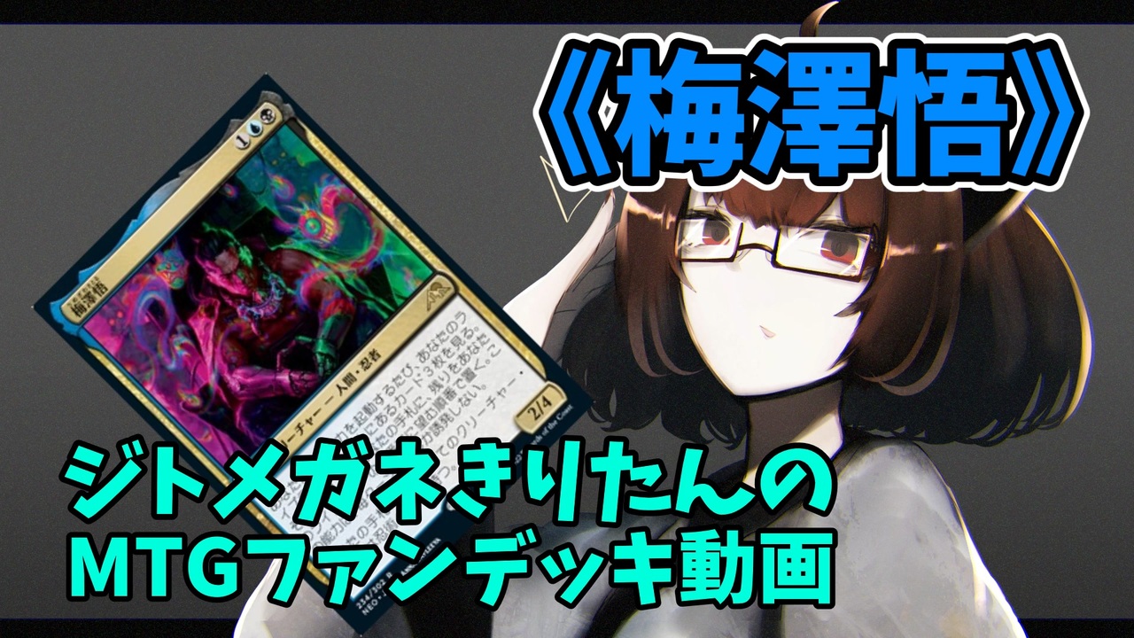 似顔絵 何のキャラクターでも可 ジブリ トトロ ディズニー NEWGAME