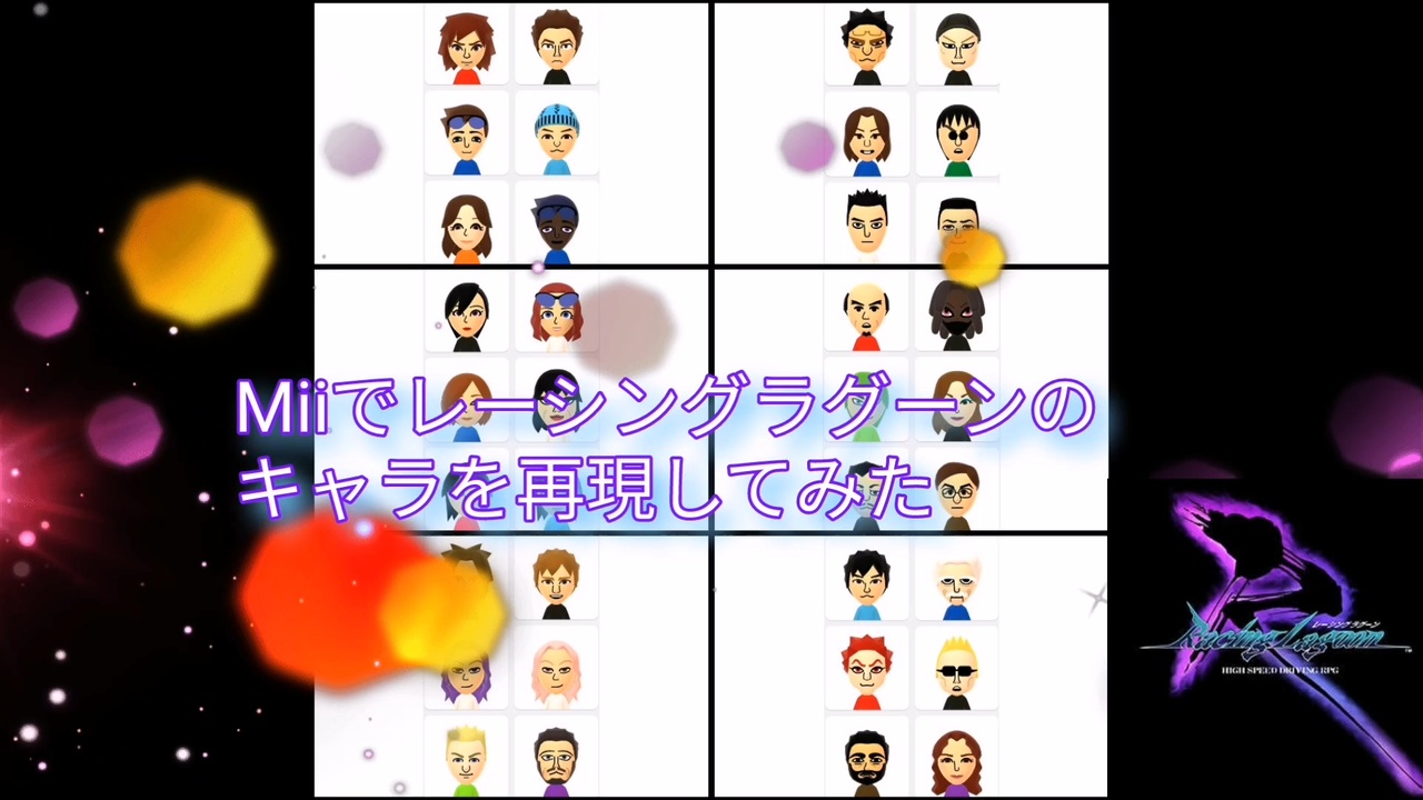 人気の Mii 動画 697本 ニコニコ動画