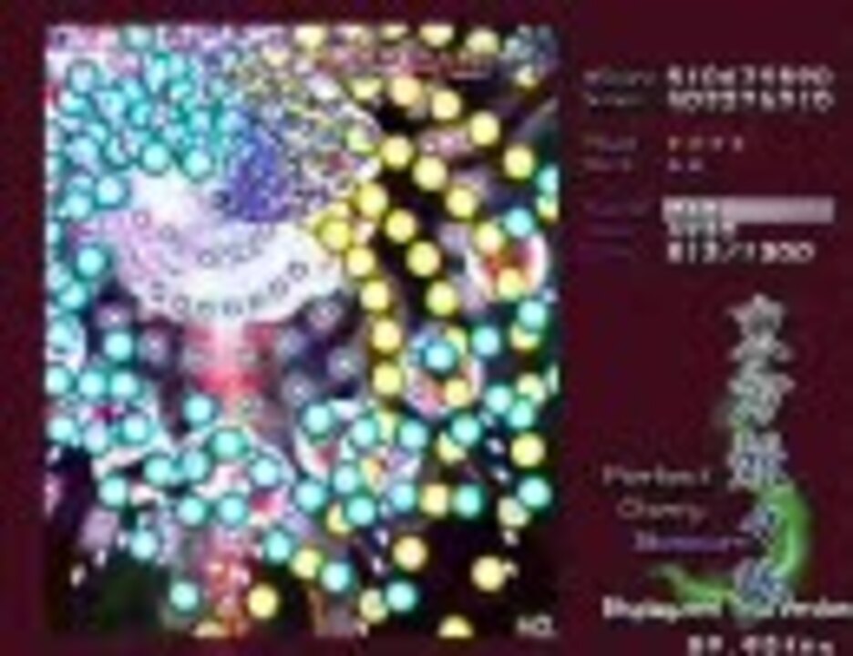 人気の ｓion 動画 257本 2 ニコニコ動画