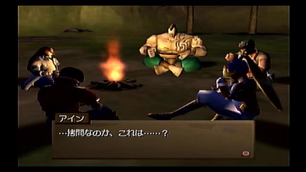 レガイアデュエルサーガ　レストランの料理集＆メシマズまとめ - ニコニコ動画