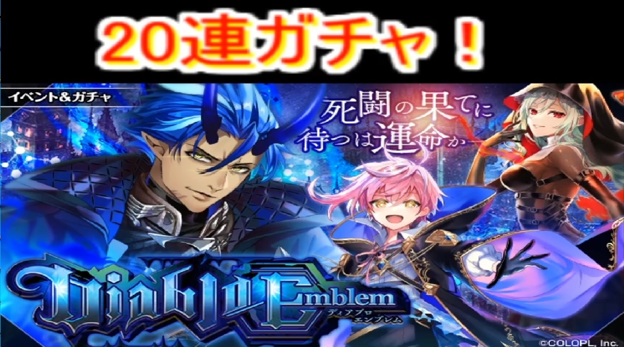 人気の 黒猫のウィズ 双翼のロストエデンガチャmax100連 動画 3本 ニコニコ動画