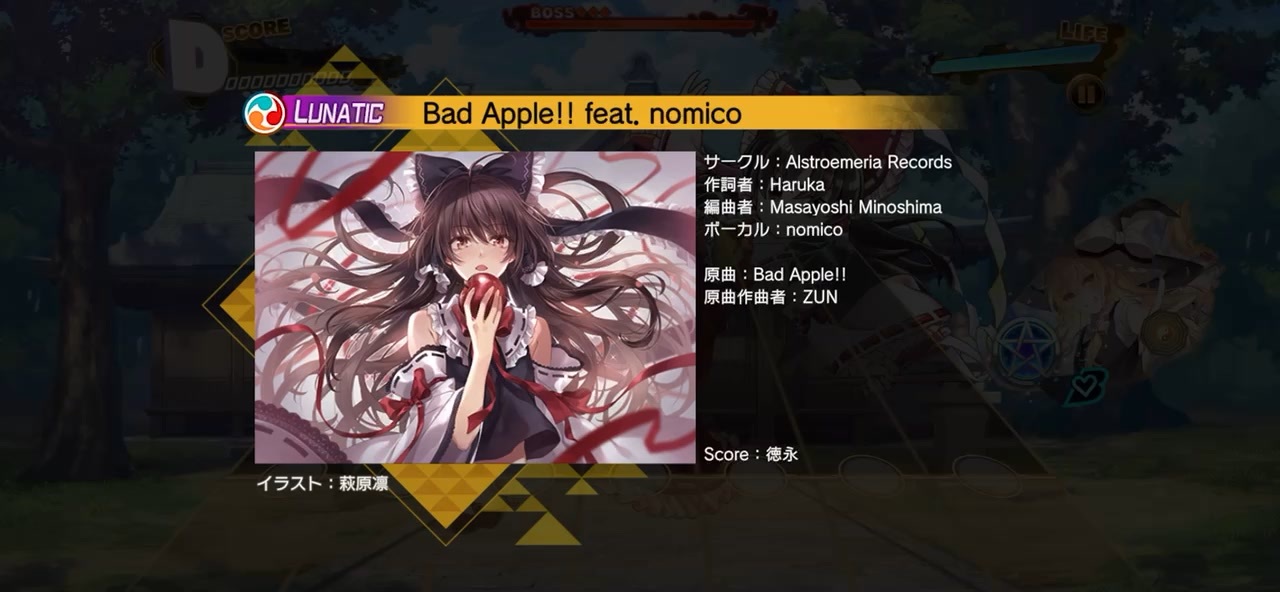 人気の Bad Apple Feat Nomico 動画 1 560本 8 ニコニコ動画