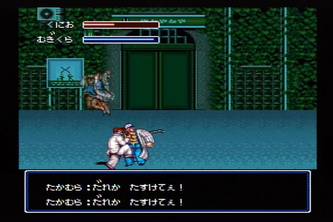 Sfc 初代熱血硬派くにおくん 3 9 ニコニコ動画