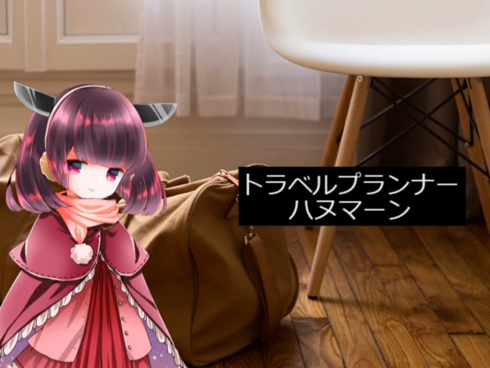 人気の 山田亮一 動画 40本 ニコニコ動画