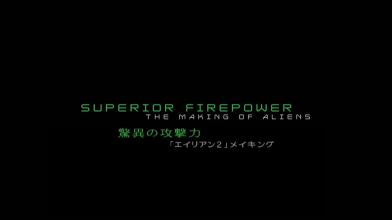 人気の エイリアン２ 動画 112本 ニコニコ動画