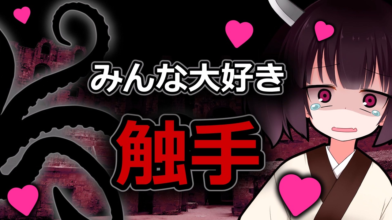 きりたん In ダンジョン 全14件 Buhoho ラブリョナ さんのシリーズ ニコニコ動画