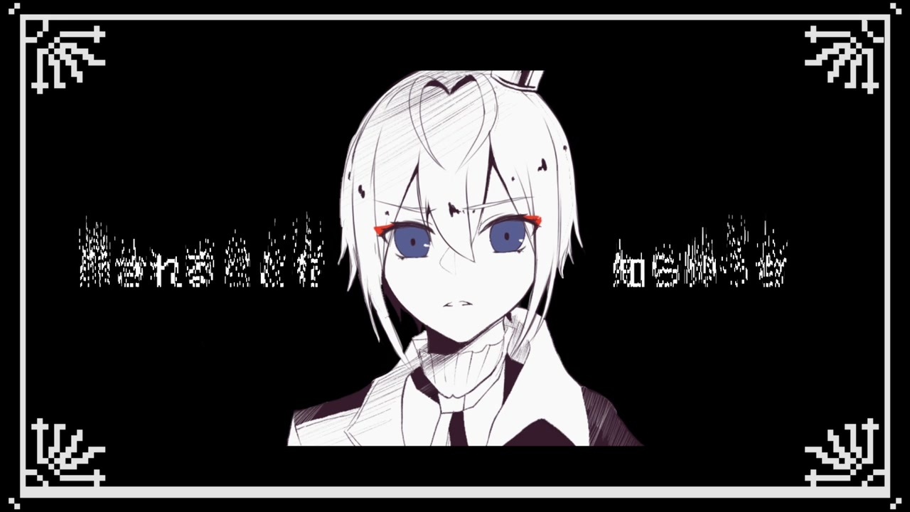 【ツイステ】2周年記念 “桃源郷なんてなかった“ 【手描き】 ニコニコ動画