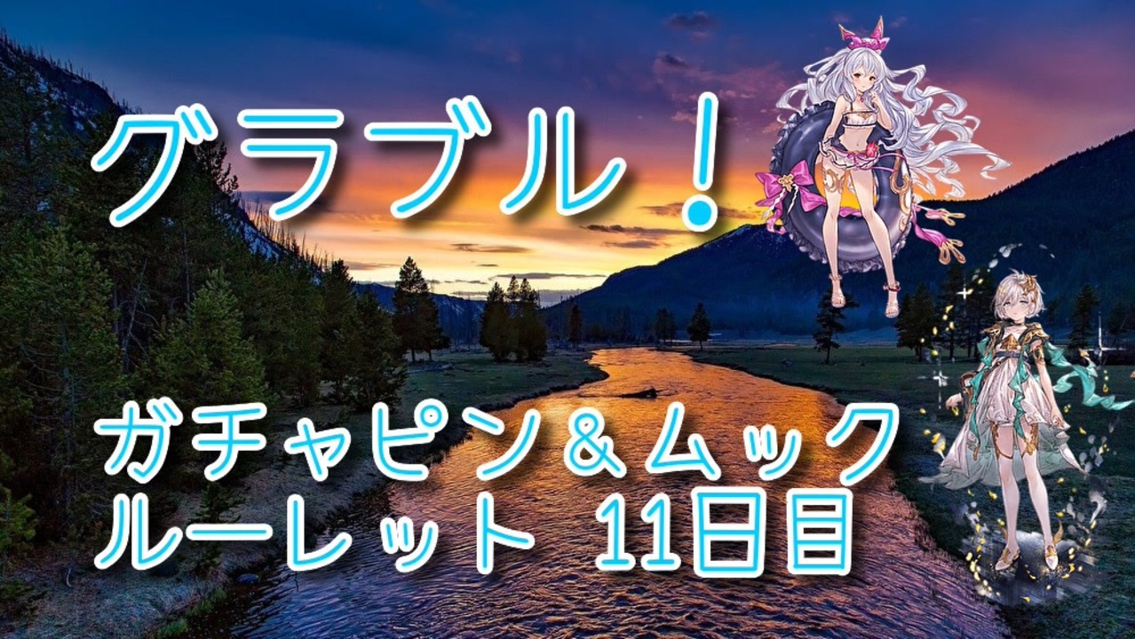 人気の アニメ Or ゲーム アイドルマスター 東方 Vocaloid 描いてみた ニコニコ技術部 ファッション 動画 414本 6 ニコニコ動画