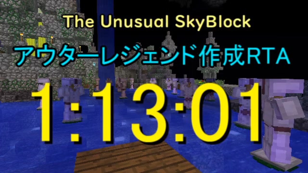 人気の Minecraft Rta 動画 230本 ニコニコ動画