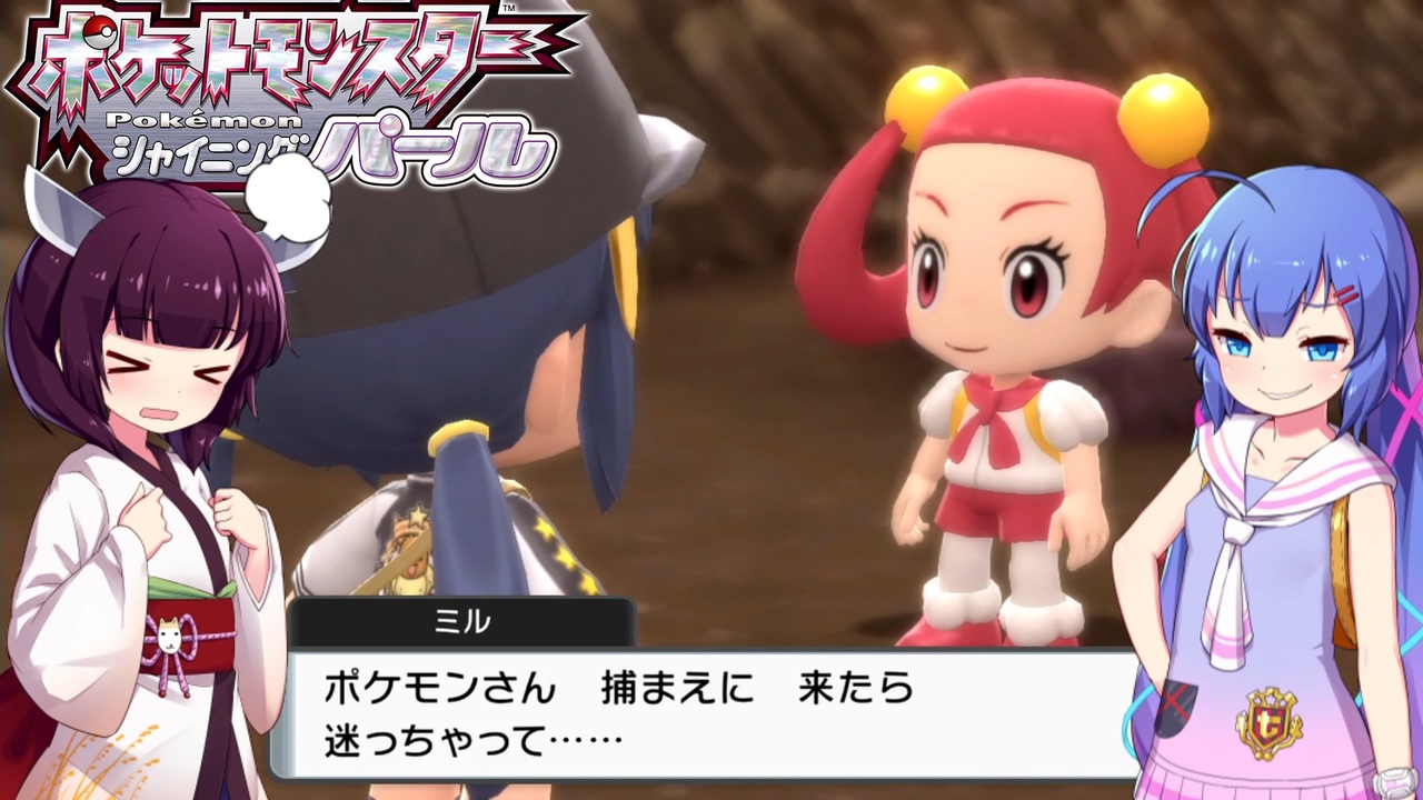 人気の ポケモンbdsp 動画 137本 2 ニコニコ動画