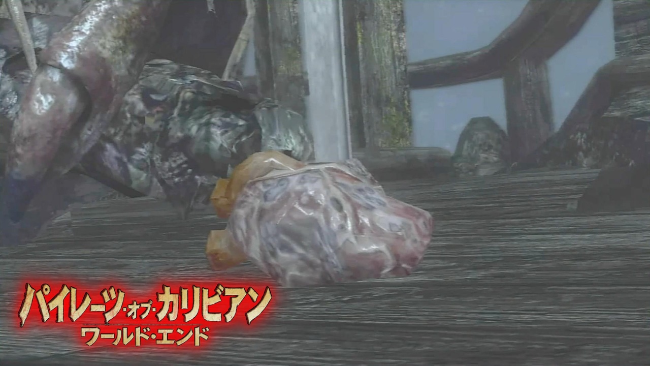 人気の パイレーツ オブ カリビアン 動画 471本 3 ニコニコ動画