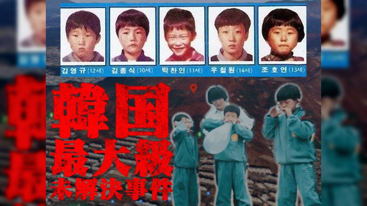 カエル少年事件 ホモと語る未解ケツ事件 Coldcase 27 ニコニコ動画