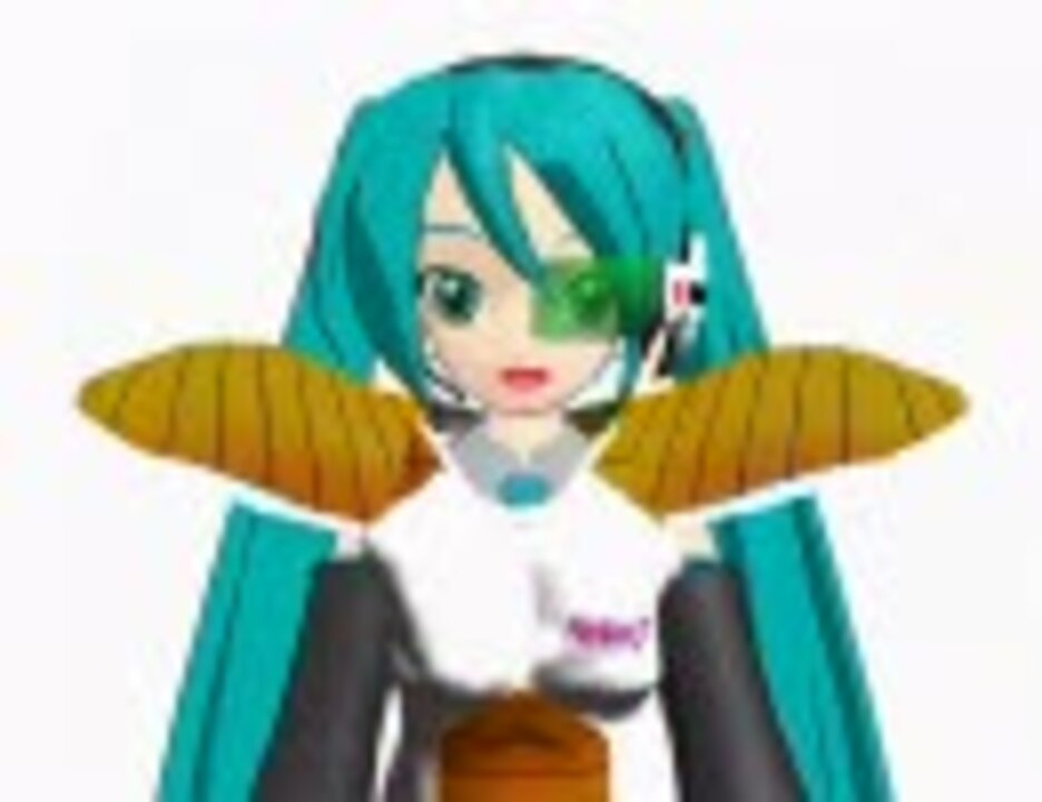 Mikumikudance ギニュー特戦隊のファイティングポーズを再現してみた ニコニコ動画