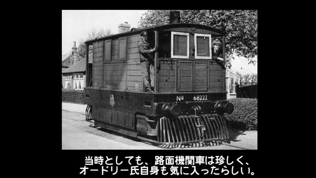 迷列車で行こうイギリス機関車編 Vol 5 路面機関車 Lner J70 ニコニコ動画