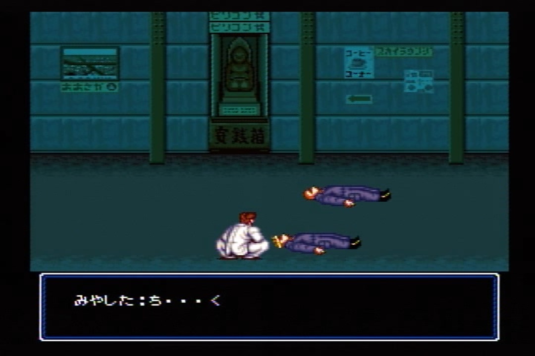 初代熱血硬派くにおくん クリア 全9件 Sakuyaさんのシリーズ ニコニコ動画