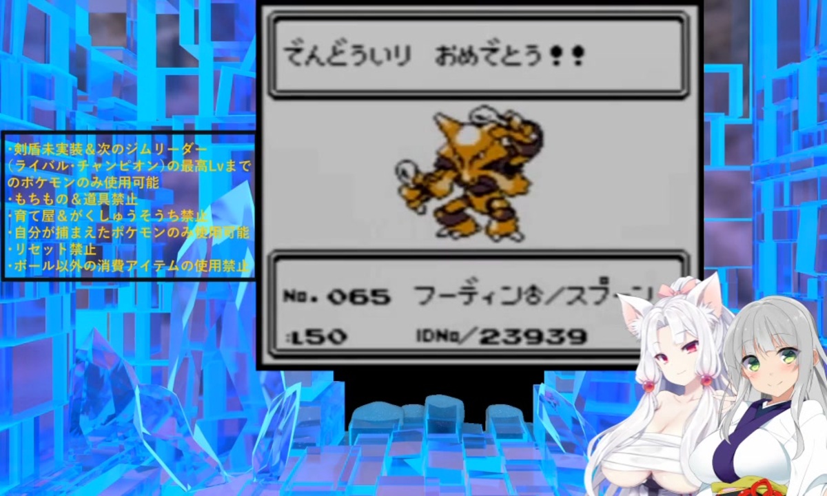 人気の ポケットモンスタークリスタルバージョン 動画 46本 ニコニコ動画