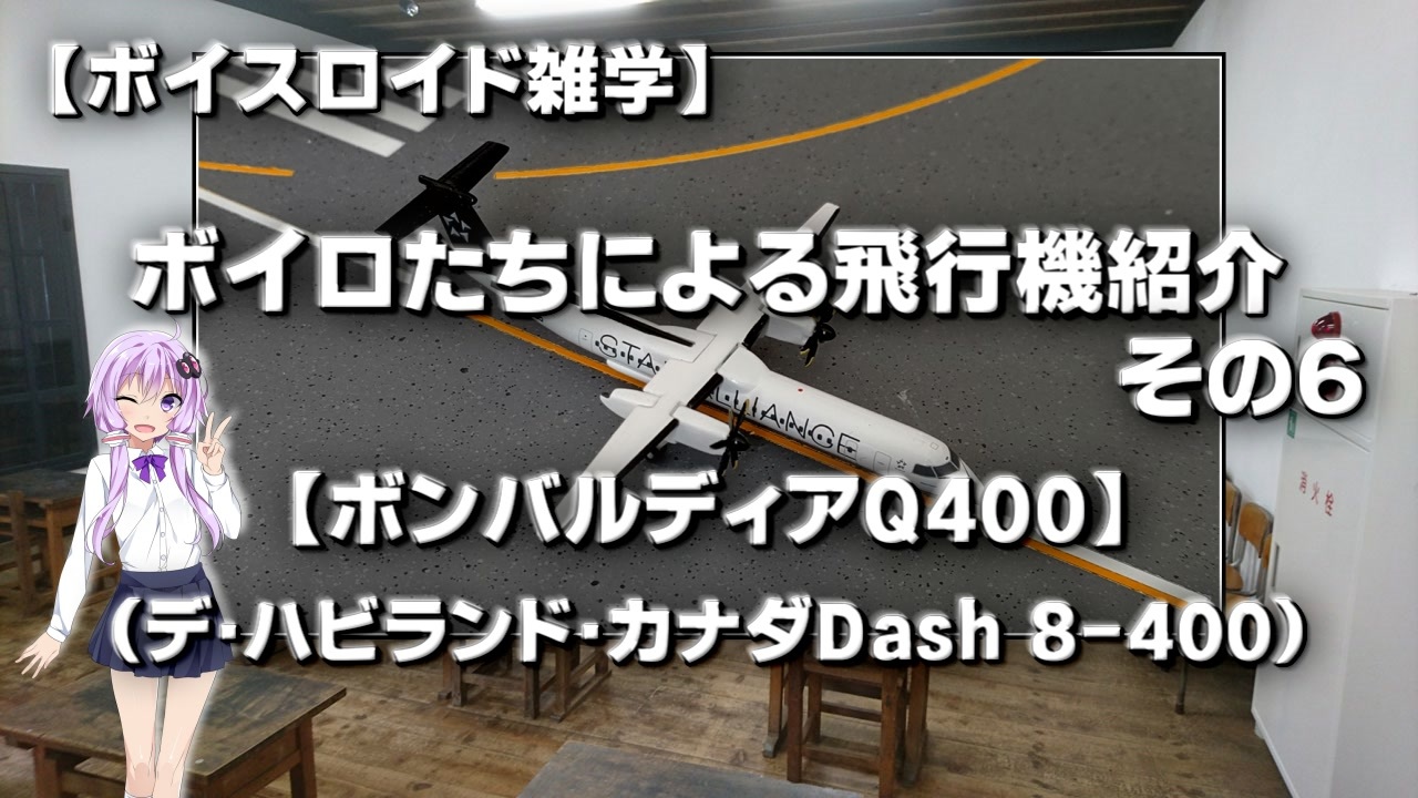 人気の ユナイテッド航空 動画 40本 ニコニコ動画