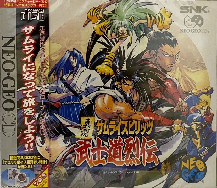 [実況]「真説サムライスピリッツ・武士道烈伝（NGCD）」RTPJRよりプレイ！ ニコニコ