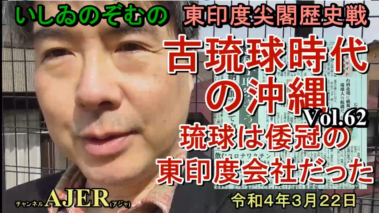 人気の 中国 動画 132本 2 ニコニコ動画
