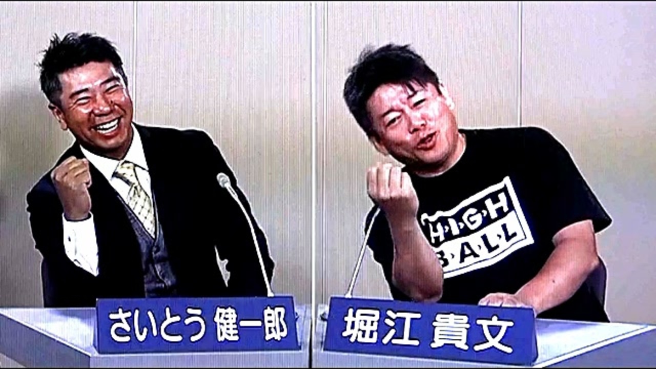 人気の Nhk撃退シール 動画 6本 ニコニコ動画